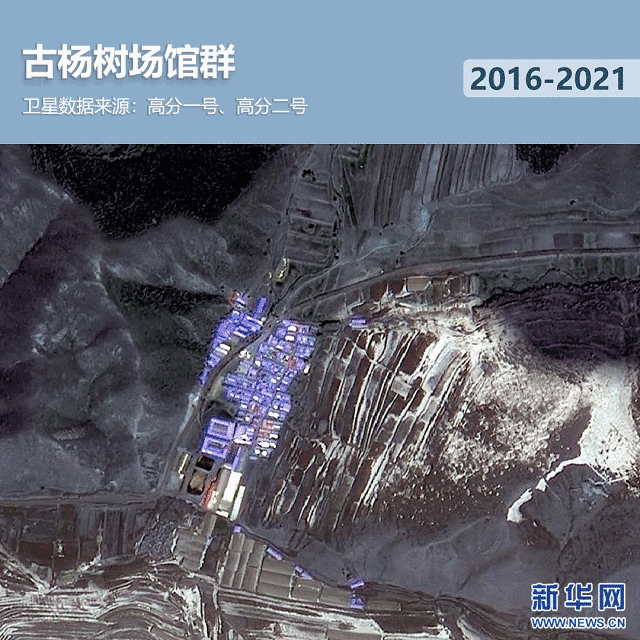 衛(wèi)星見證，這里如何變身“冬奧小城”