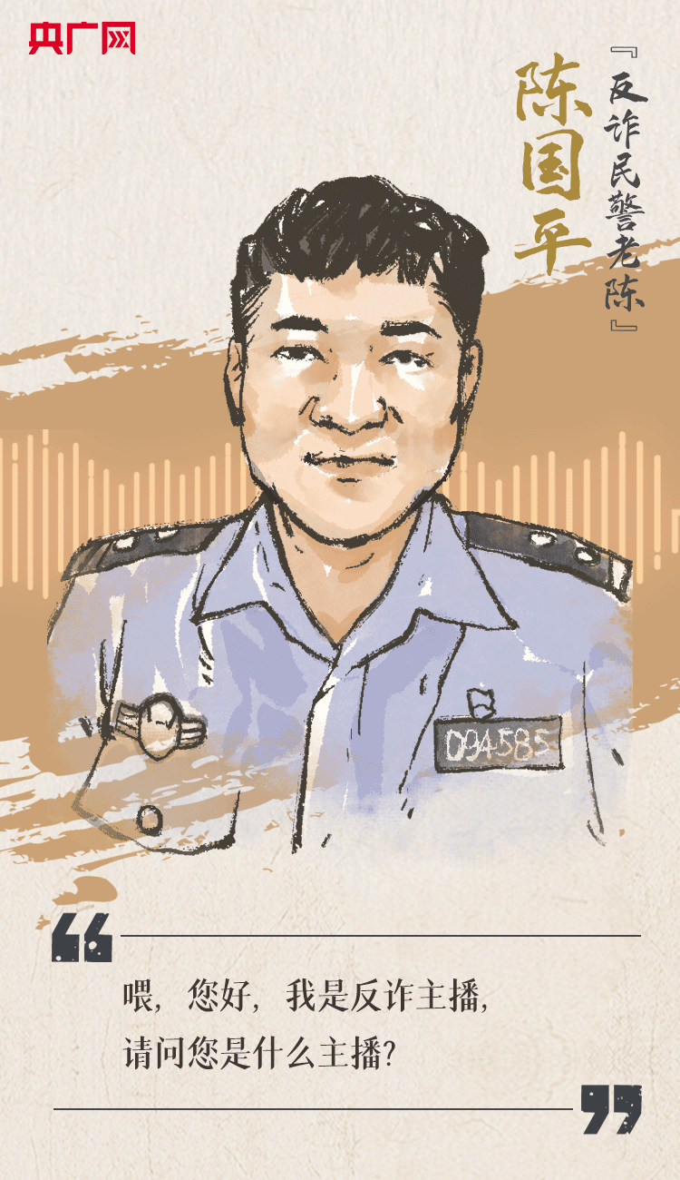 聽(tīng)到你在，我便安心