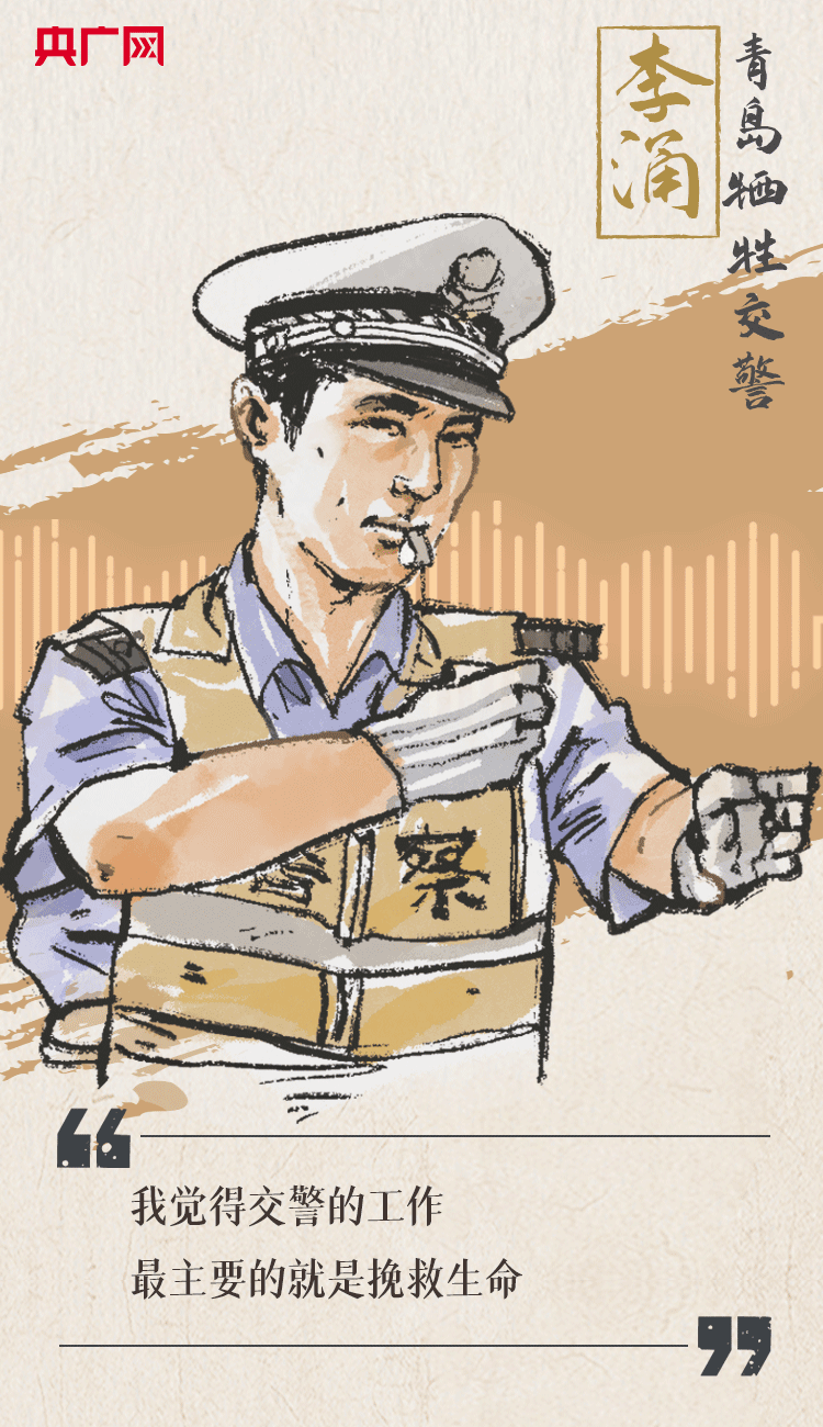 聽(tīng)到你在，我便安心