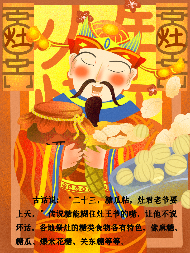 小年到底是什么年？