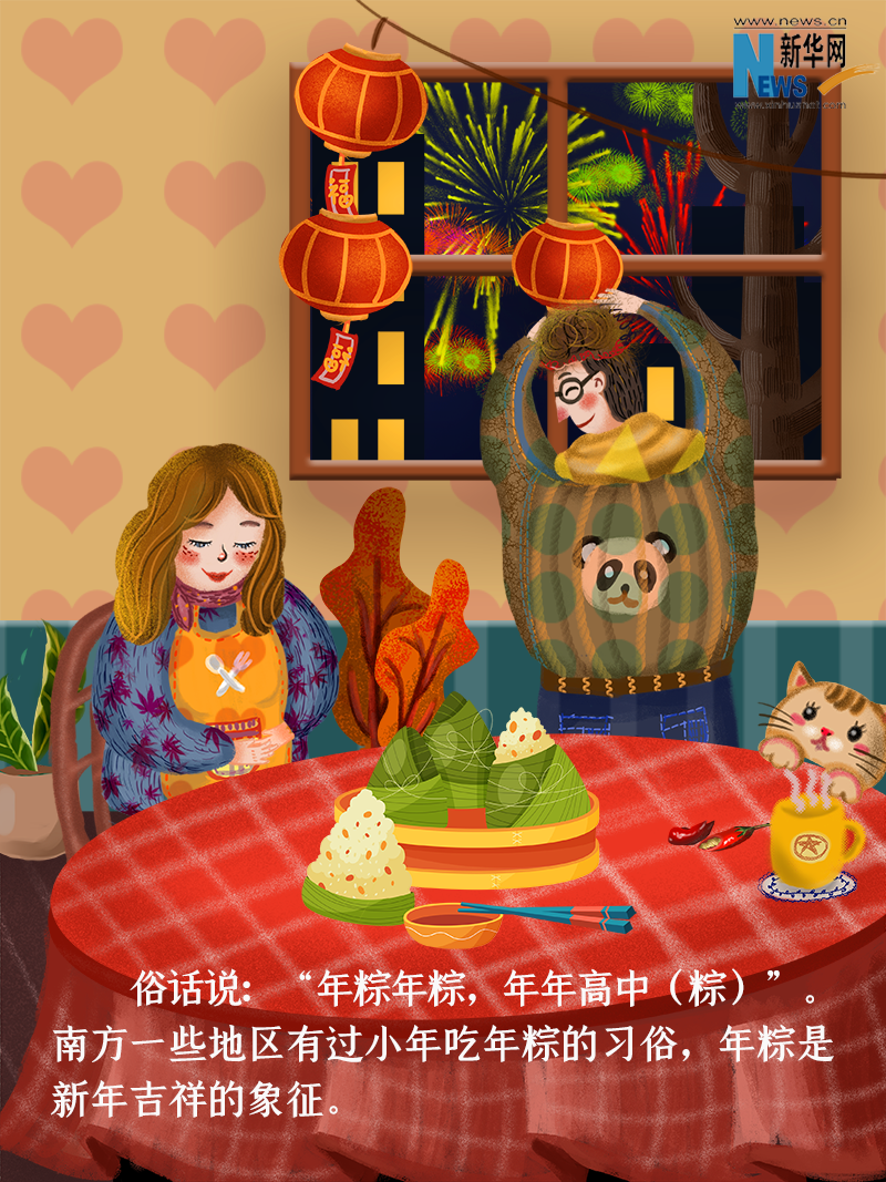 小年到底是什么年？