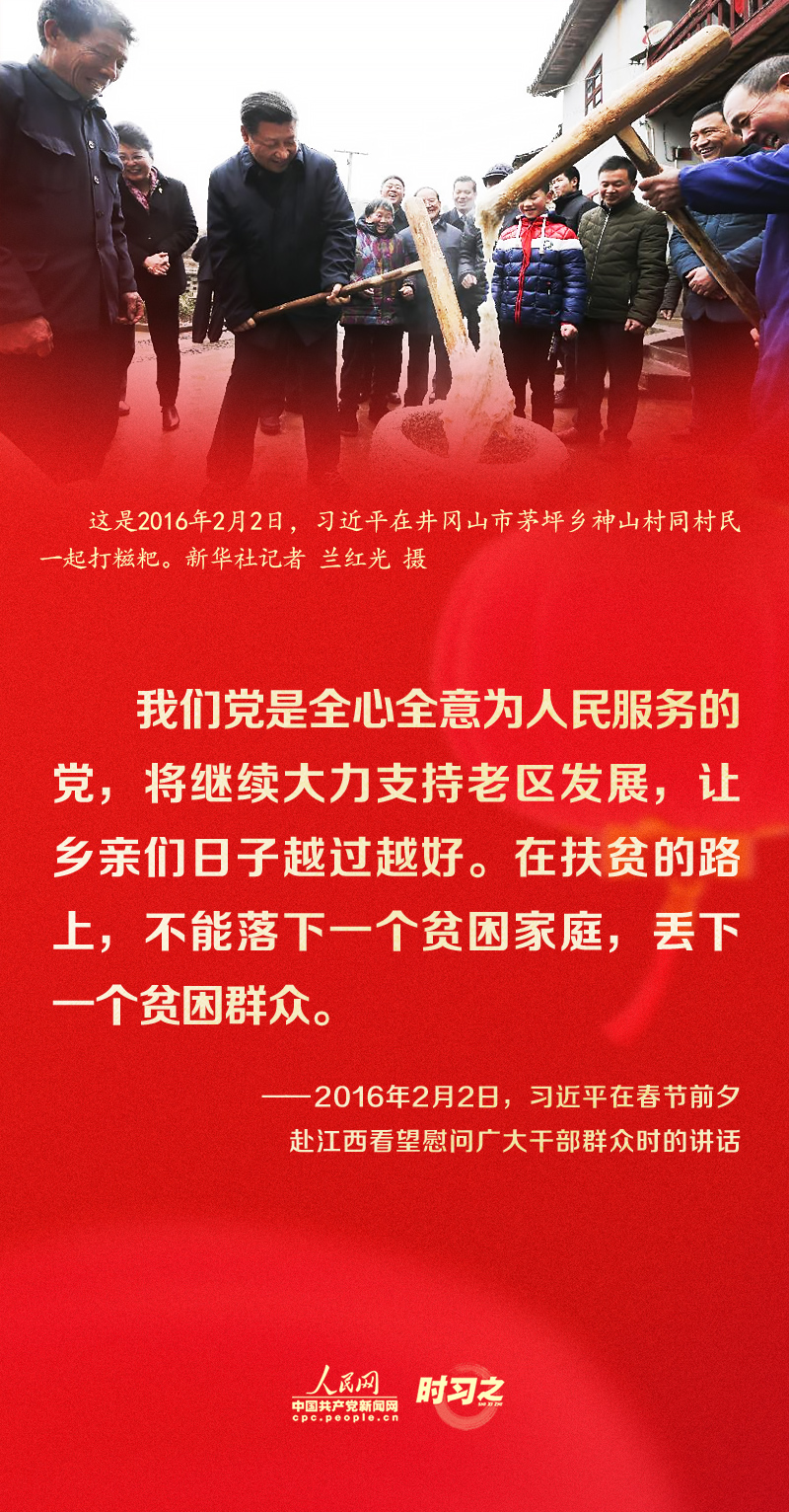 習(xí)近平的新春祝福真摯暖心！