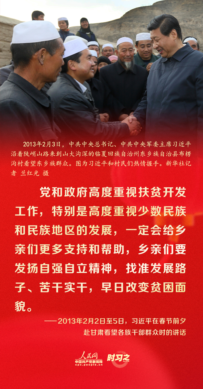 習(xí)近平的新春祝福真摯暖心！