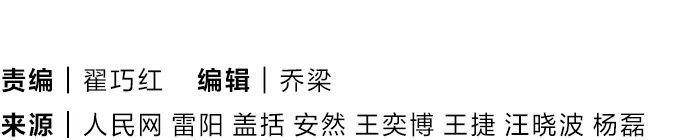 祝賀！完美收官