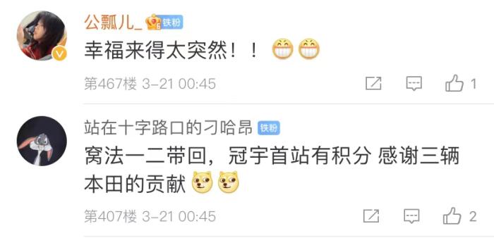 周冠宇，F(xiàn)1中國(guó)第一人！首秀就拿分！