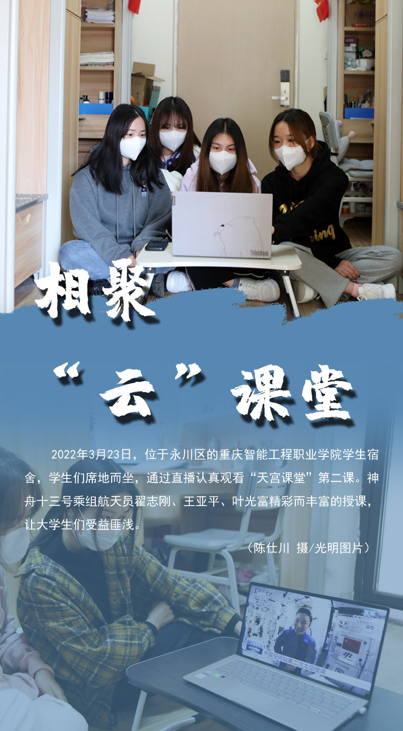 【海報(bào)】守護(hù)校園“疫線” 高校這么做！