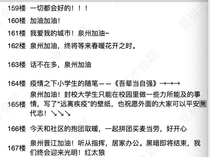 這份救命文檔，刷屏了！