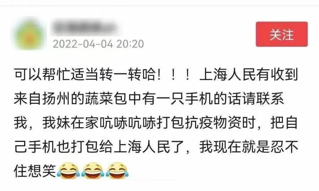 這8個(gè)細(xì)節(jié)，讓人忍不住淚目！