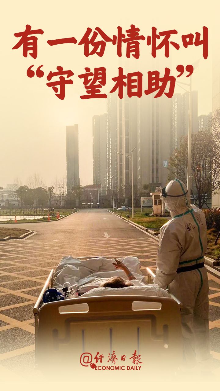 曾全網(wǎng)刷屏的“落日余暉”爺爺，對(duì)上海醫(yī)生說(shuō)……