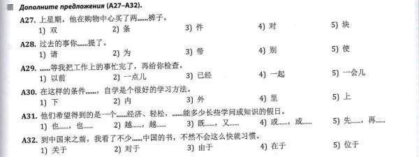 全球連線 | 進高考、入課堂，海外“中文熱”持續(xù)升溫