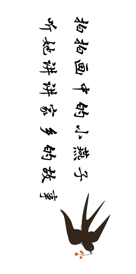 這一帶，牽動總書記的心！