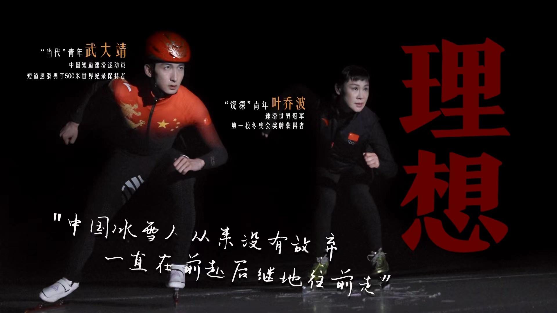 何為青年？青年何為？