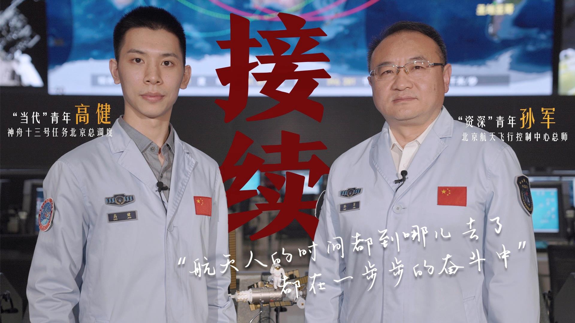 何為青年？青年何為？