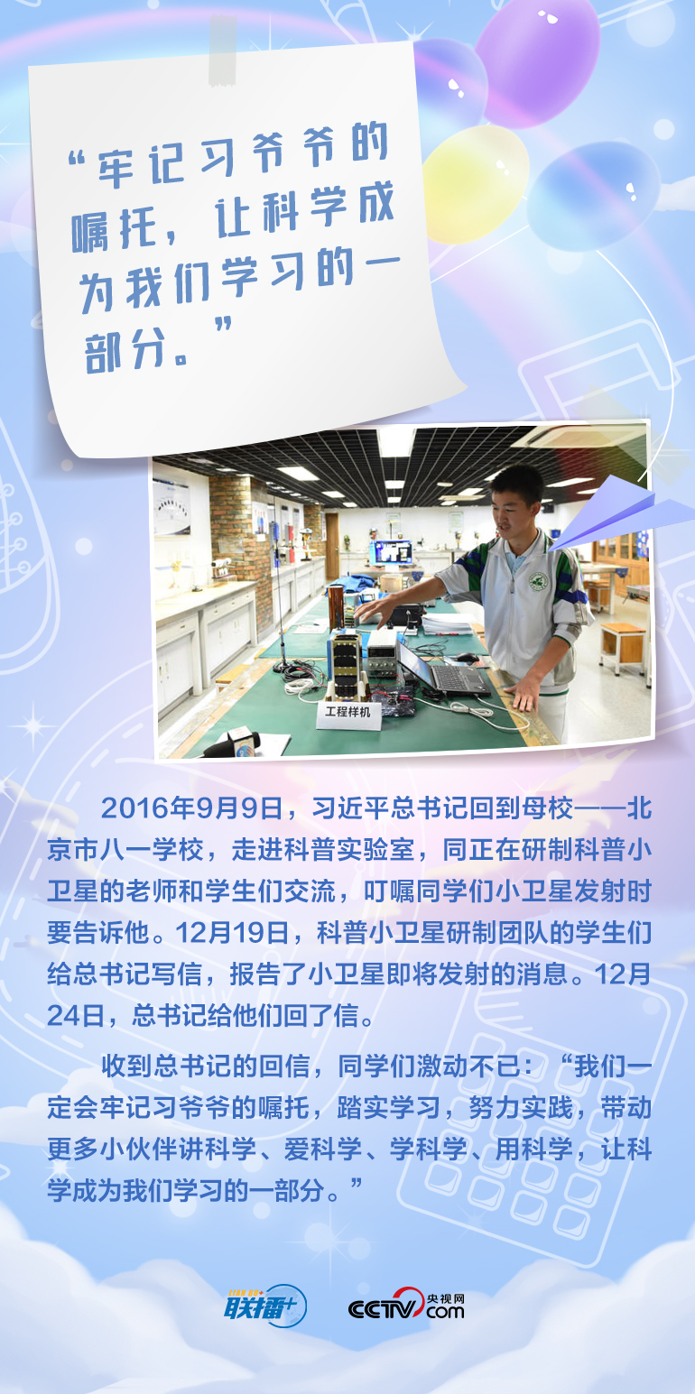 最溫柔的牽掛｜習(xí)爺爺，我想對(duì)您說(shuō)