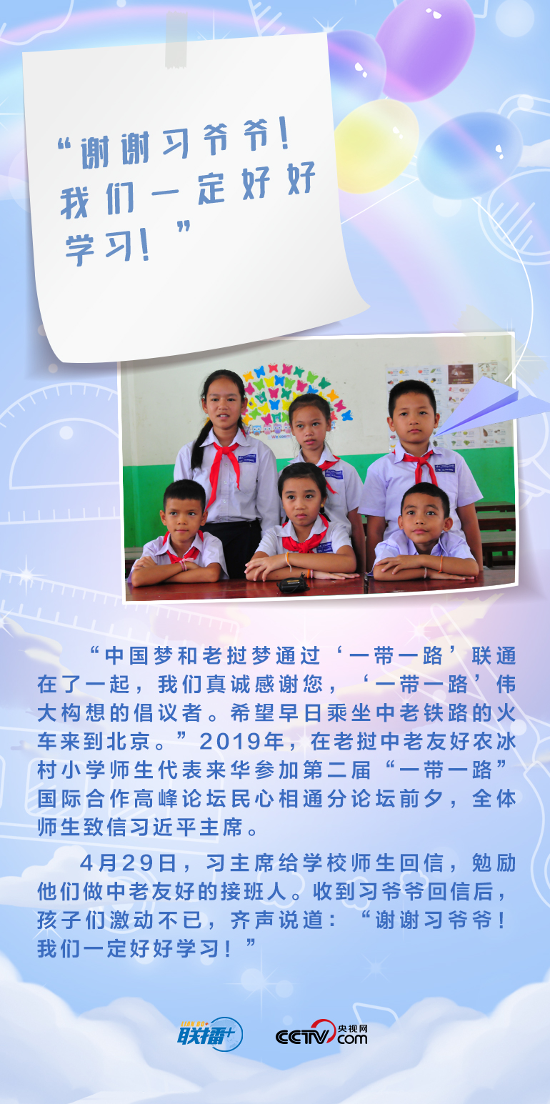 最溫柔的牽掛｜習(xí)爺爺，我想對(duì)您說(shuō)