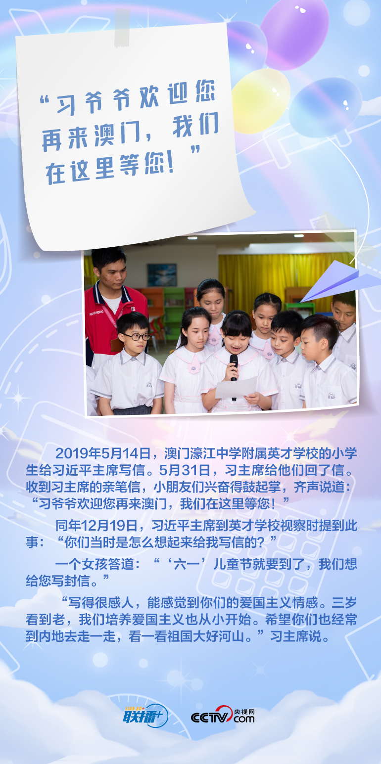 最溫柔的牽掛｜習(xí)爺爺，我想對(duì)您說(shuō)