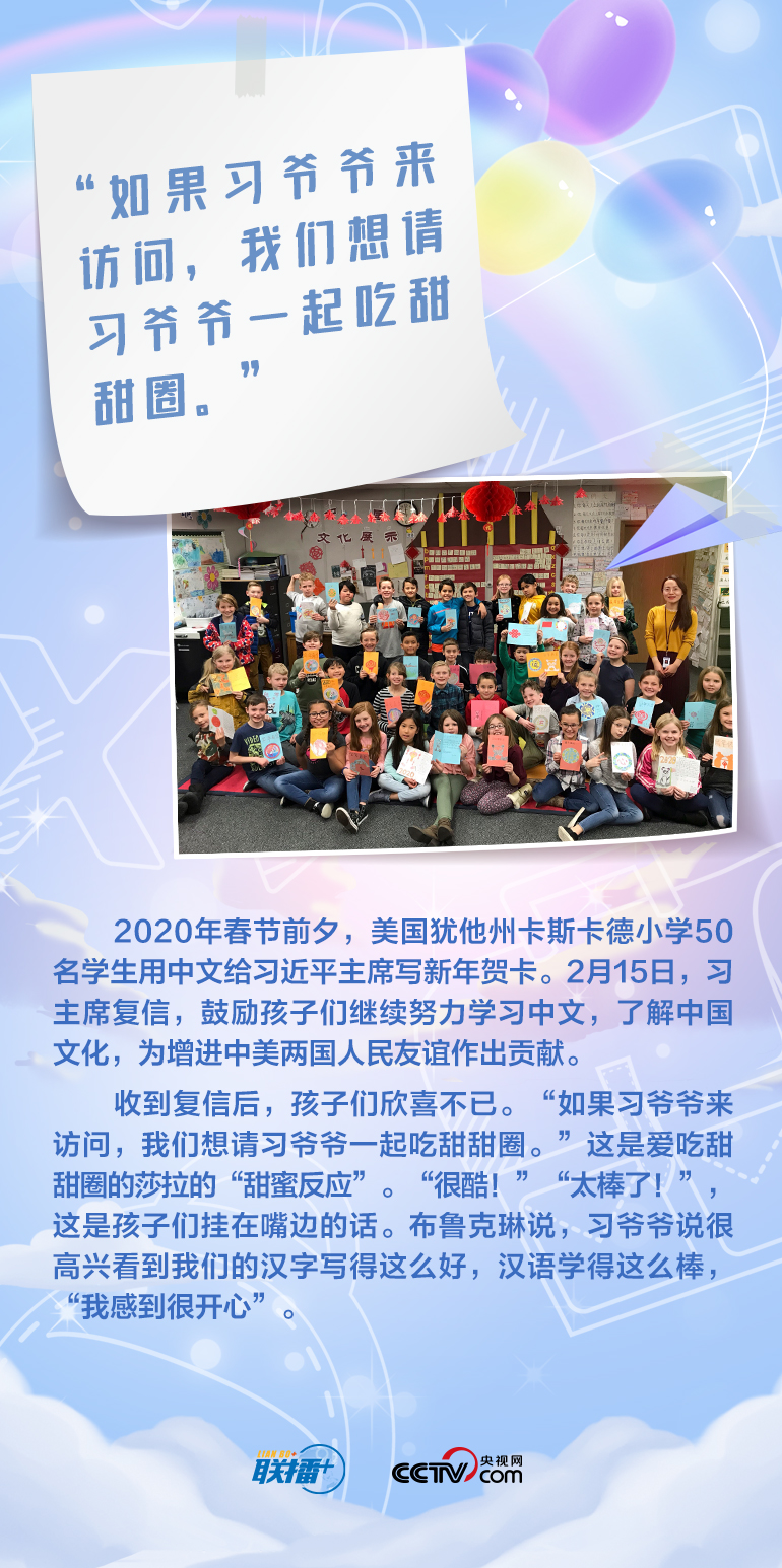 最溫柔的牽掛｜習(xí)爺爺，我想對(duì)您說(shuō)