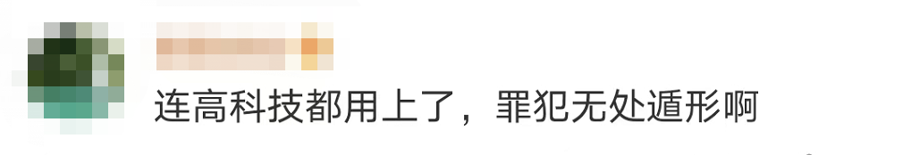 驚險！這不是電影畫面