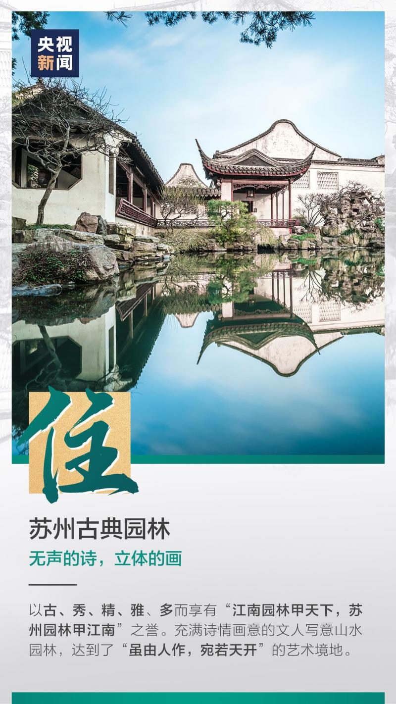 這也太浪漫了吧！