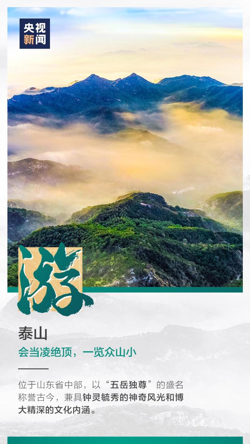 這也太浪漫了吧！