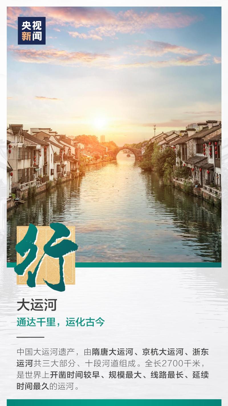 這也太浪漫了吧！