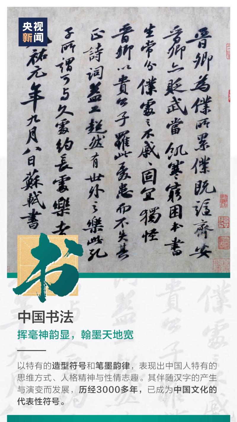 這也太浪漫了吧！