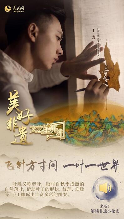 中國人有多少絕活兒？藏不住了！