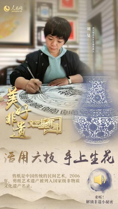 中國人有多少絕活兒？藏不住了！