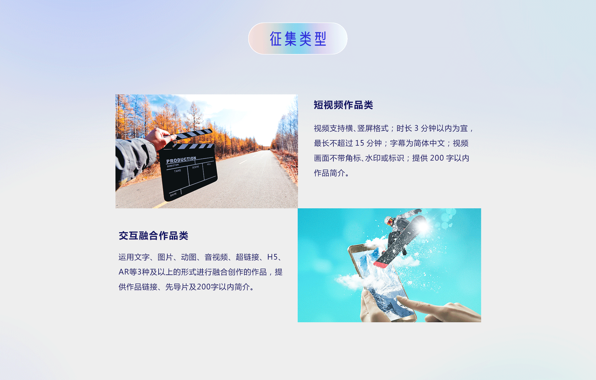 第五屆“你好，新時代——有我更出彩”青年融媒體作品大賽正式啟動