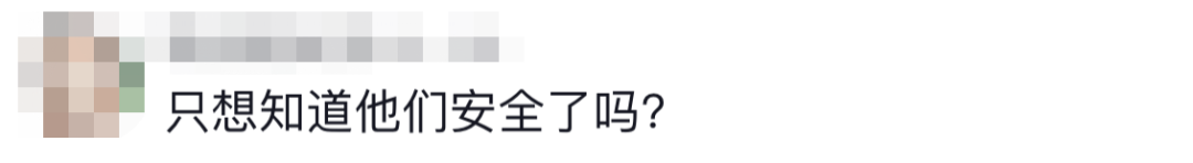 6名消防員，都平安?。?！