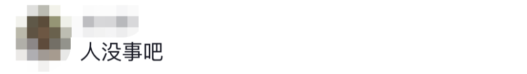 6名消防員，都平安！??！