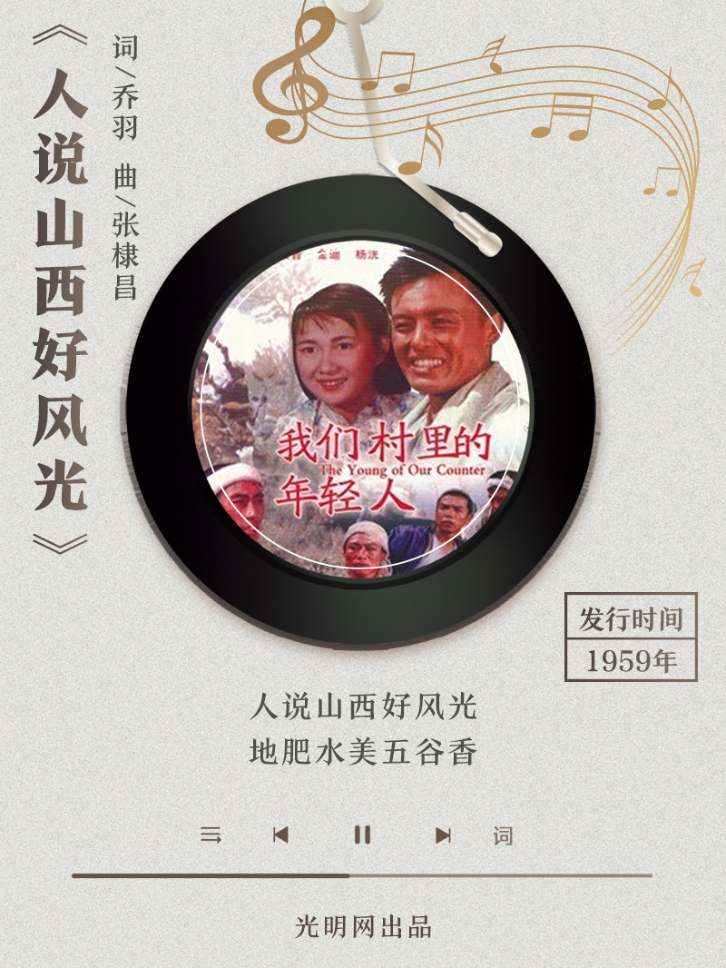 【海報】歲月留聲機(jī)丨他筆下的金曲，陪伴一代代中國人成長