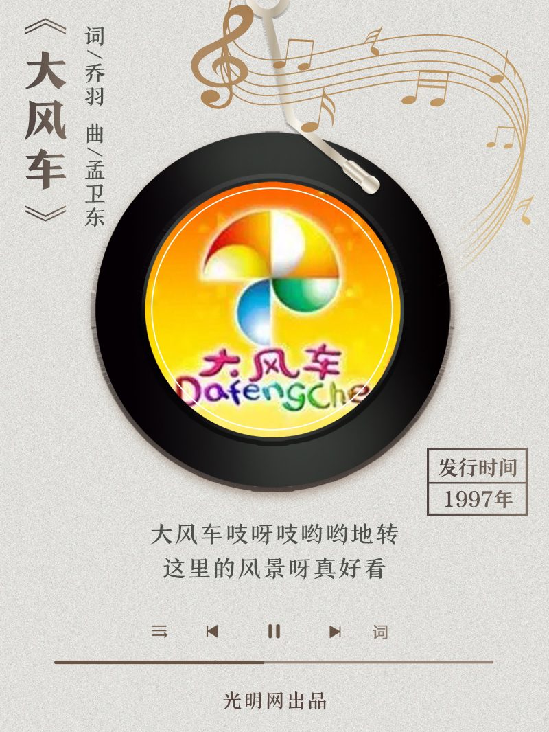 【海報】歲月留聲機(jī)丨他筆下的金曲，陪伴一代代中國人成長