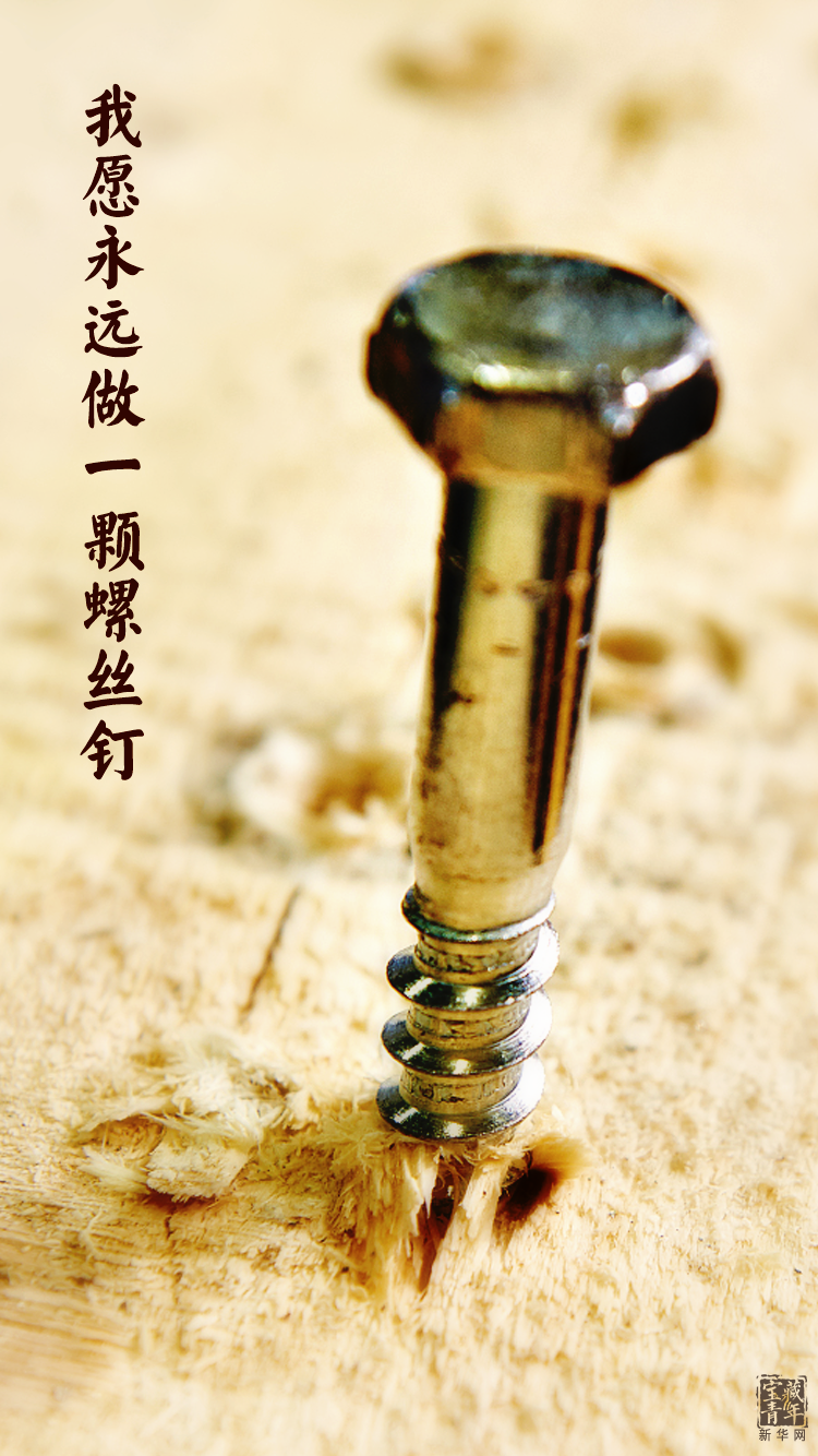 他離開整整60年了，可我們依然在想念他……