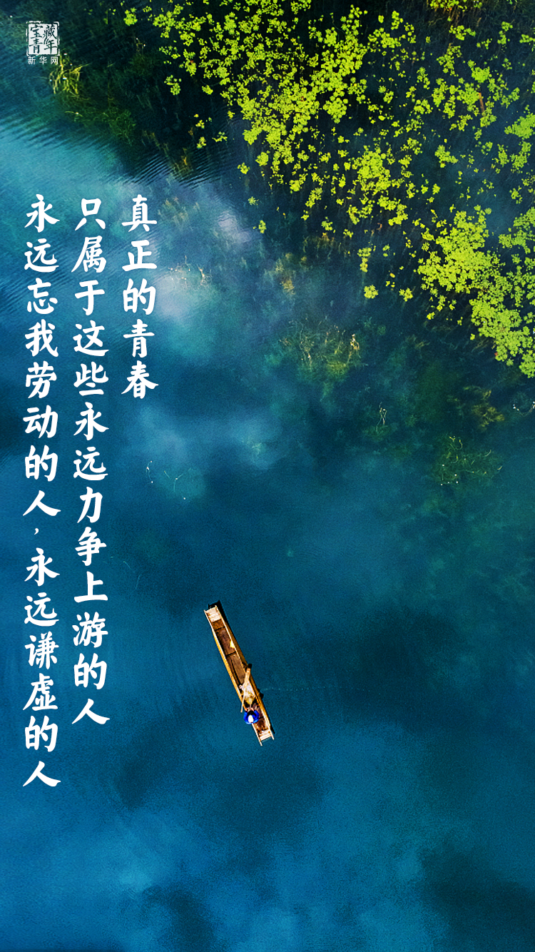 他離開整整60年了，可我們依然在想念他……