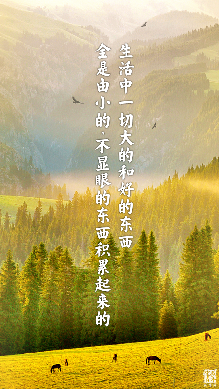 他離開整整60年了，可我們依然在想念他……