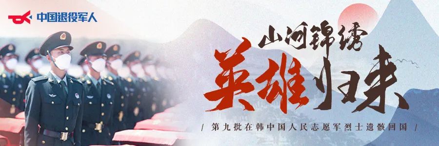 破防了！“中華大地由我們守護(hù)，請(qǐng)先輩們放心”