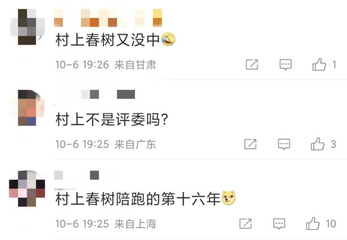 安妮·埃爾諾獲諾貝爾文學(xué)獎，對中國文壇有何啟發(fā)？