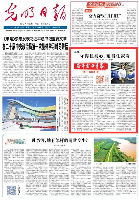 微視頻丨【奮斗者 正青春 】趙晨：守得住初心，耐得住寂寞