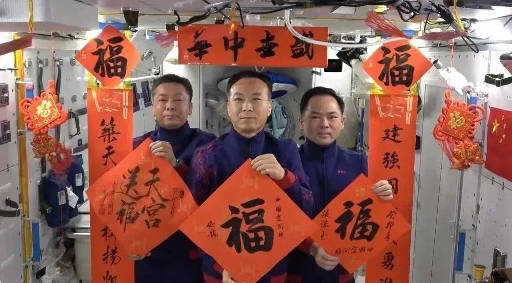 宇宙級浪漫！這是中國人獨有的巧思！