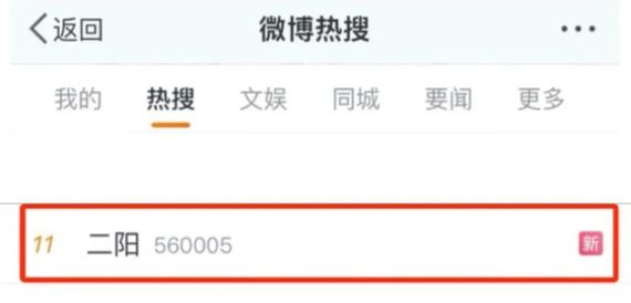 屢登熱搜！“二陽”是否增多？再感染風(fēng)險多大？最新研判
