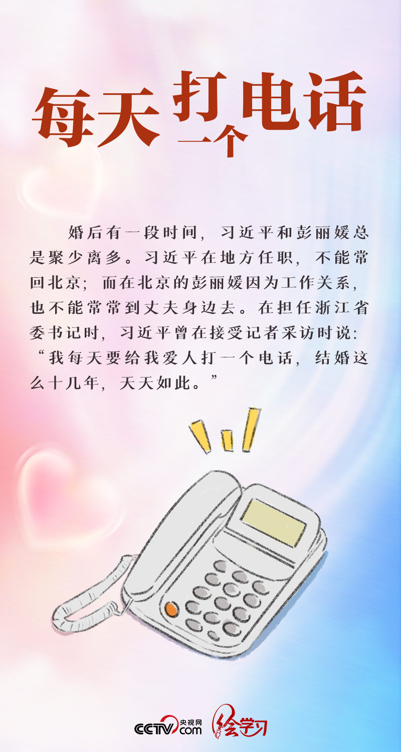 繪學習|最長情的告白