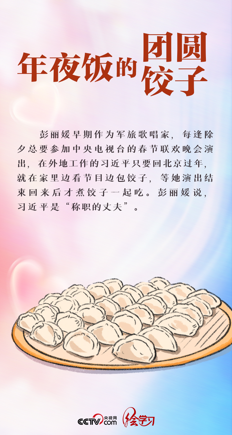 繪學習|最長情的告白