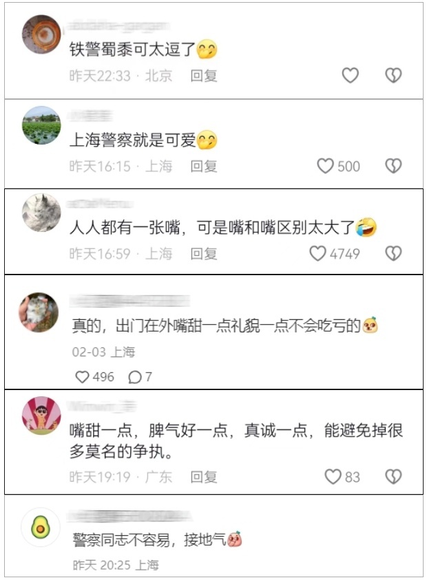 嘮嗑式疏導，鐵警叔叔太逗了！