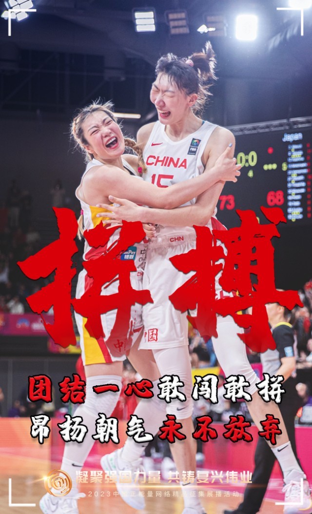 【海報】這些關(guān)鍵詞，奏響“奮斗有我”的時代強(qiáng)音