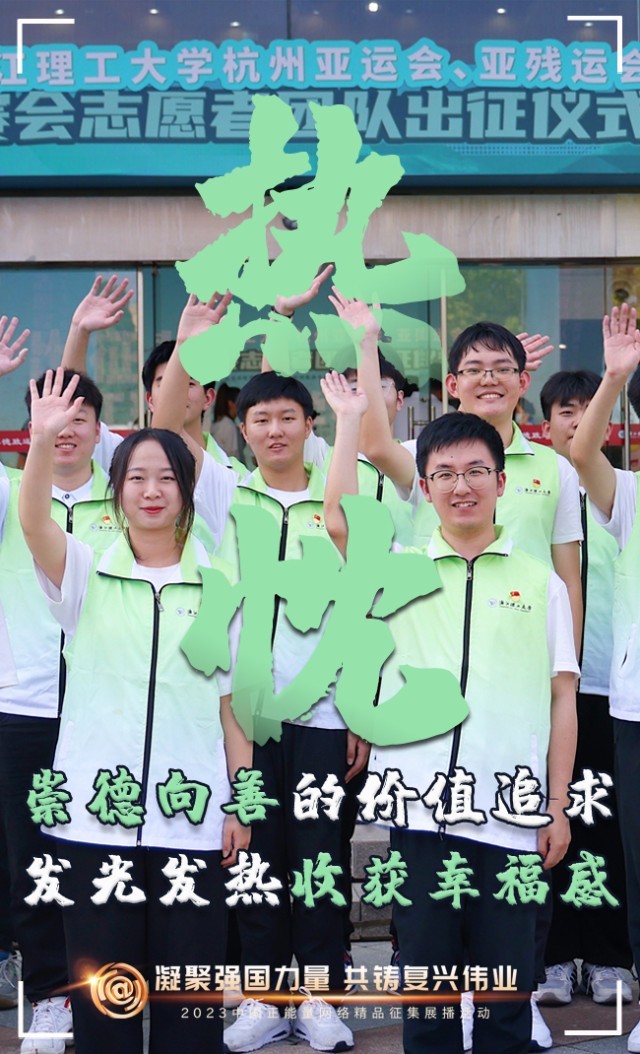 【海報】這些關(guān)鍵詞，奏響“奮斗有我”的時代強(qiáng)音