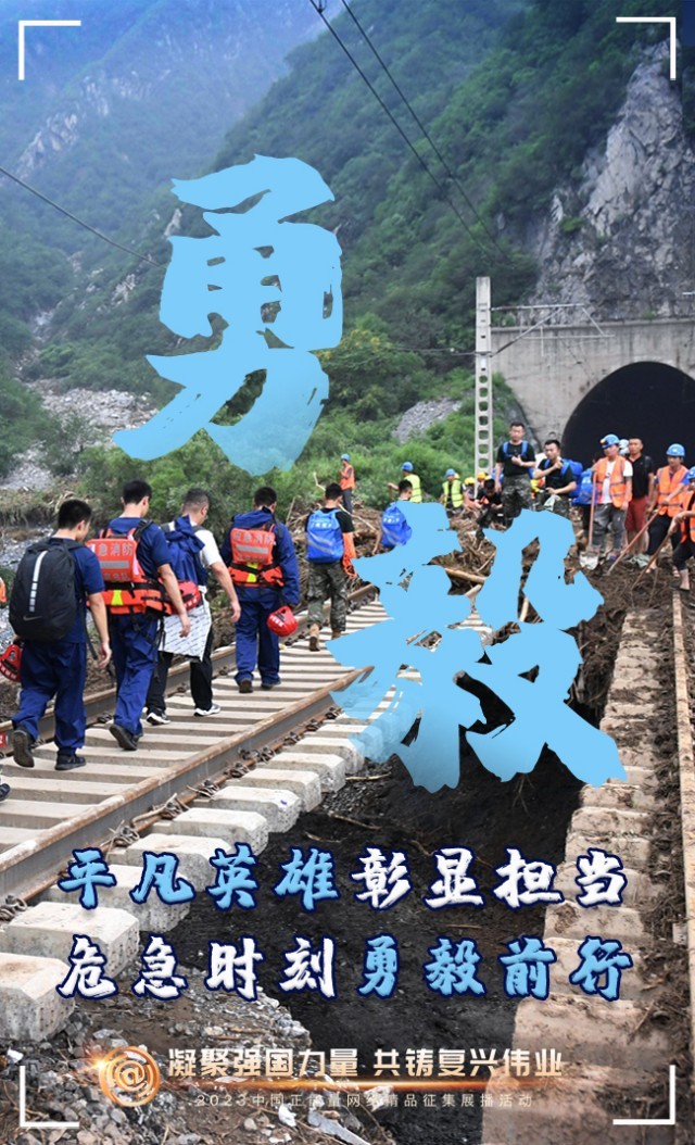 【海報】這些關(guān)鍵詞，奏響“奮斗有我”的時代強(qiáng)音