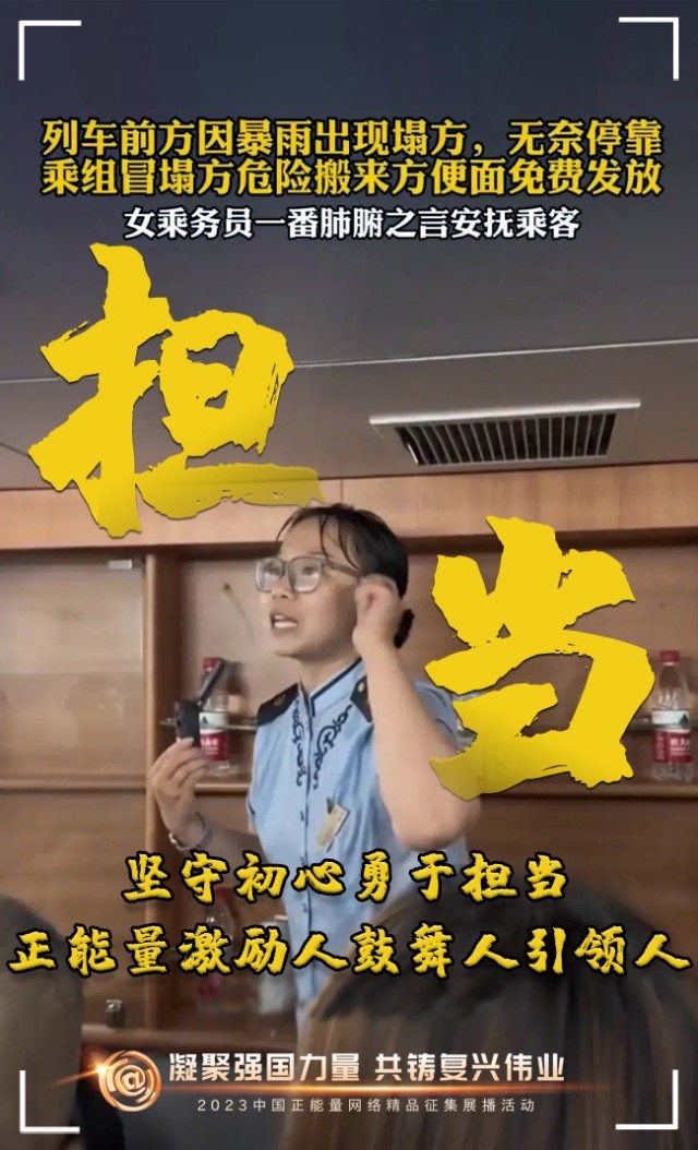 【海報】這些關(guān)鍵詞，奏響“奮斗有我”的時代強(qiáng)音