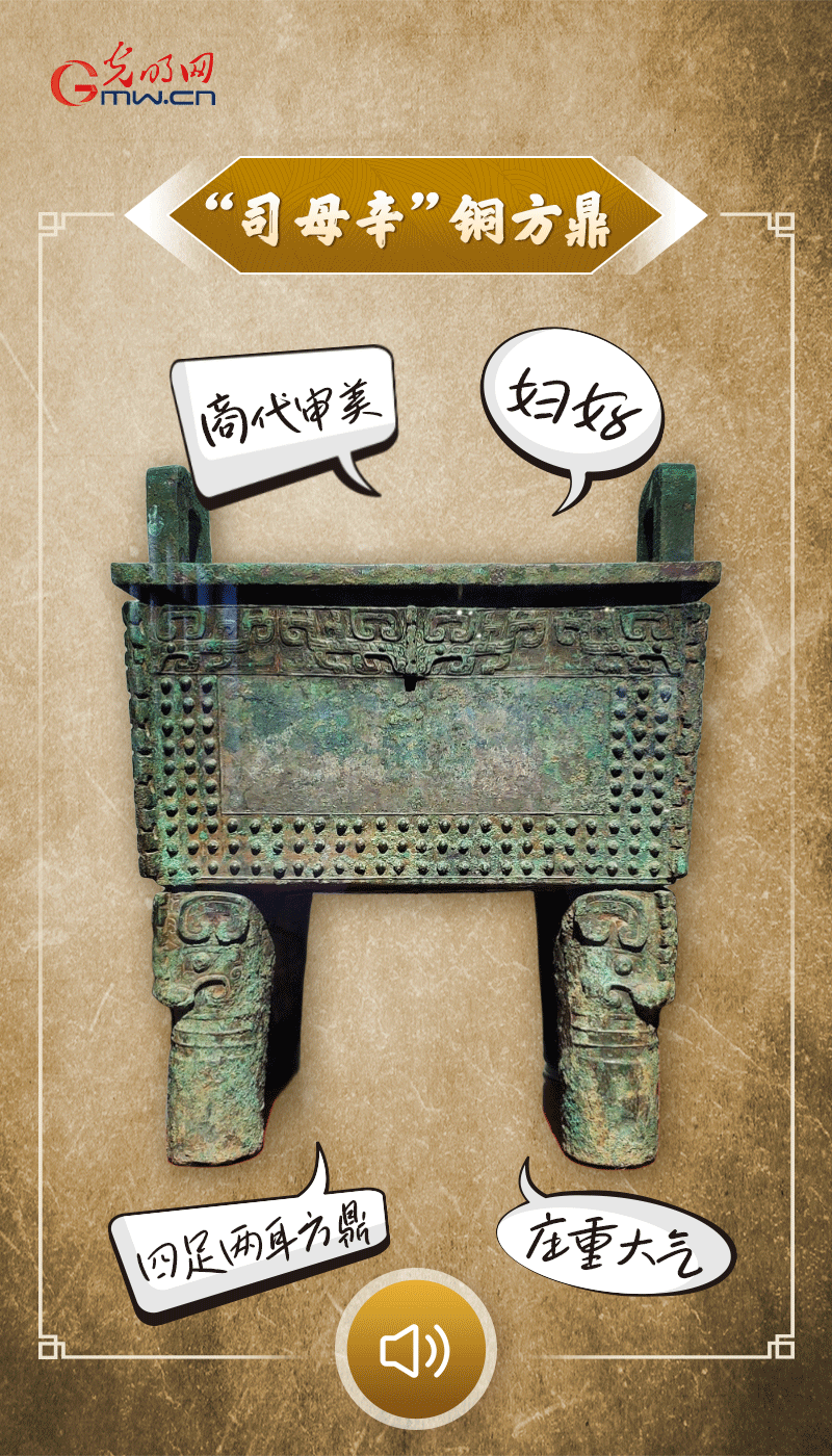 文物會說話 | 殷墟博物館新館開館啦，帶你奔赴“千年之約”