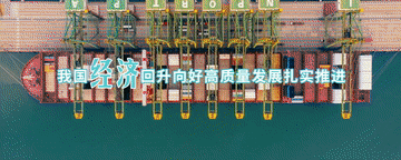 微視頻|向著美好的未來